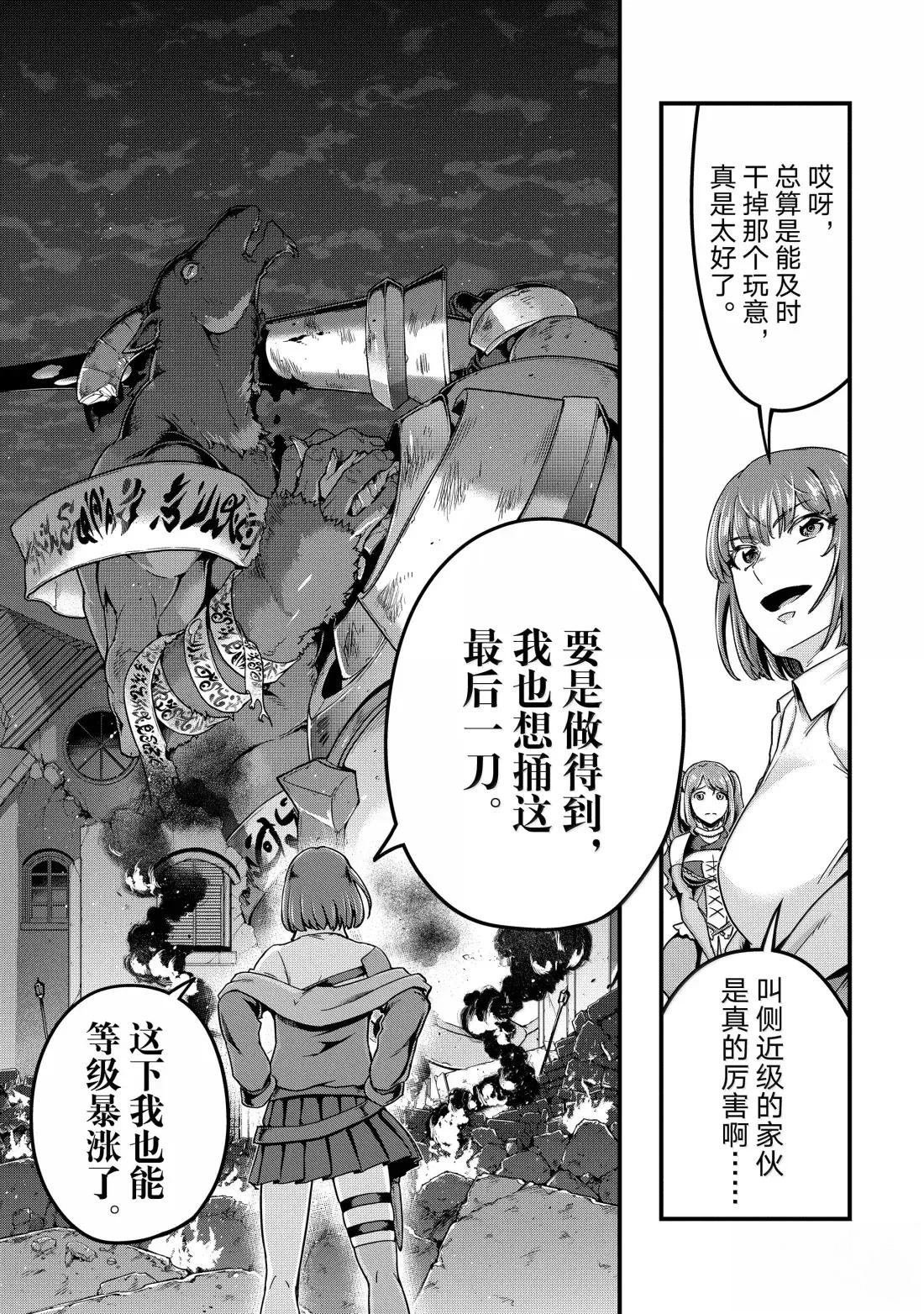 第57话