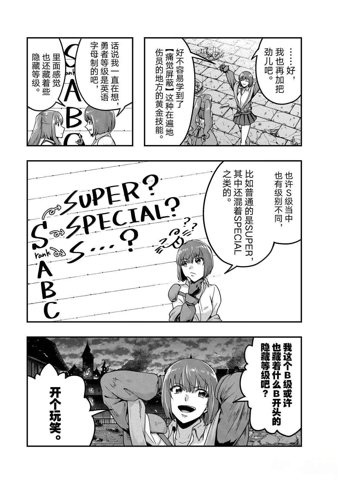第57话