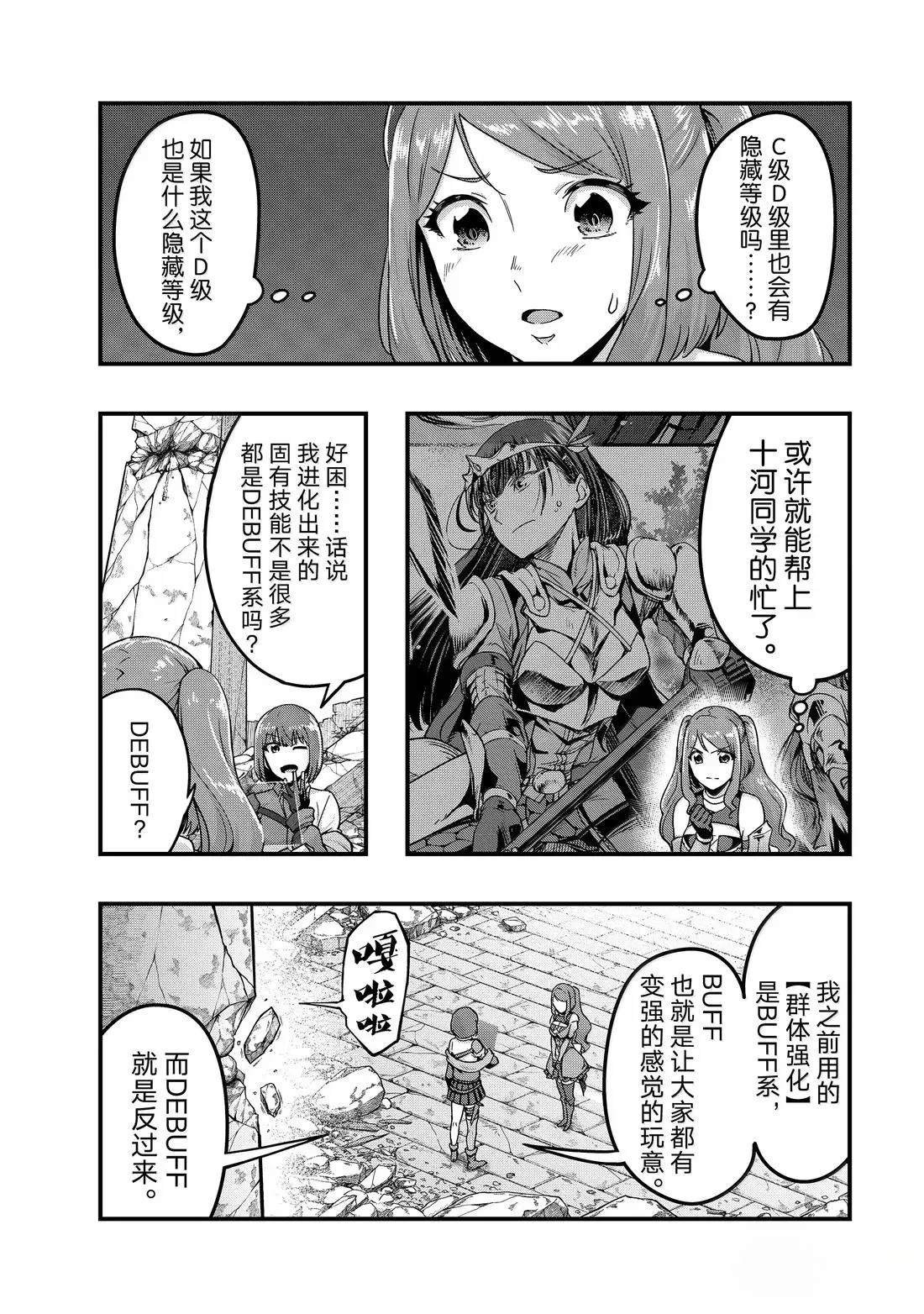 第57话
