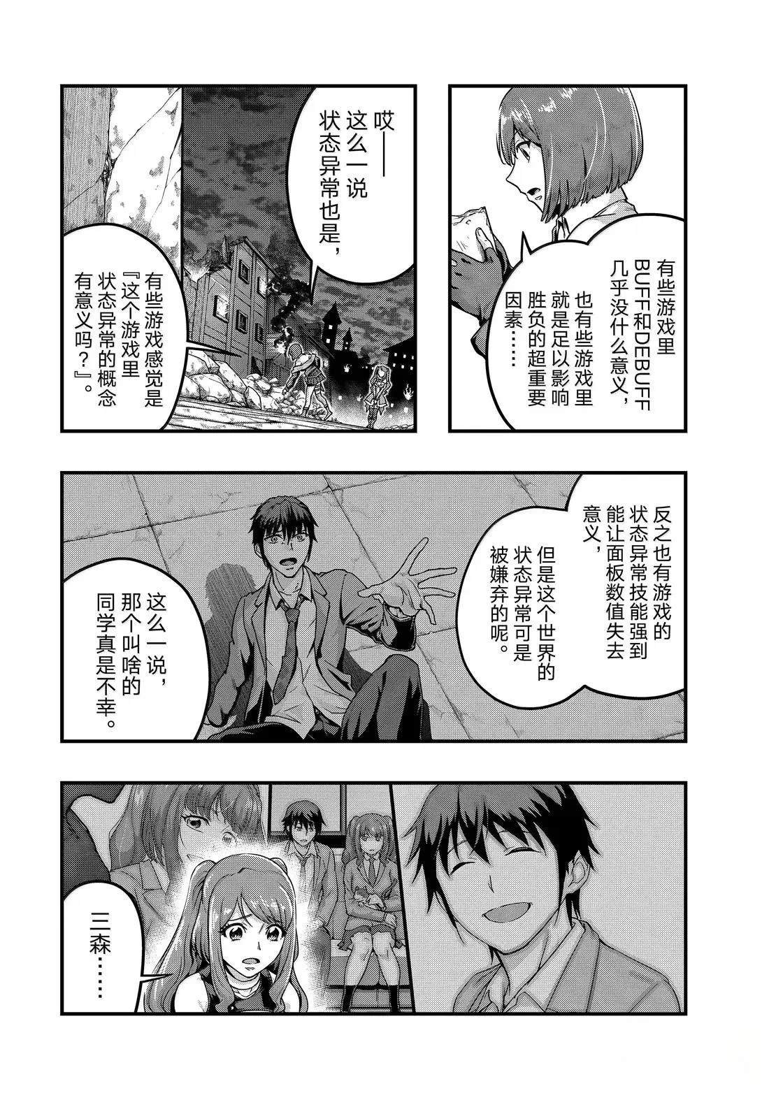 第57话