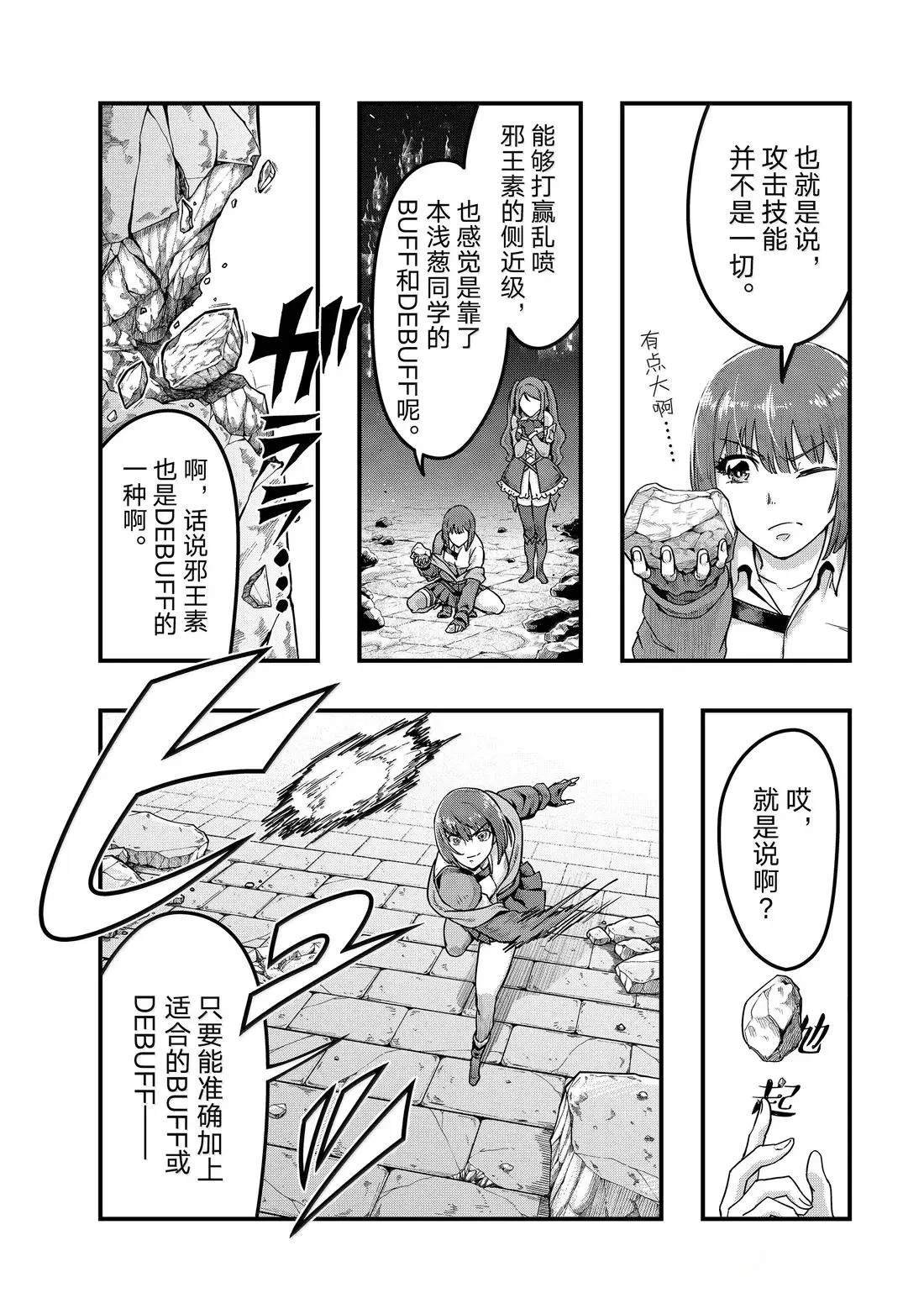 第57话