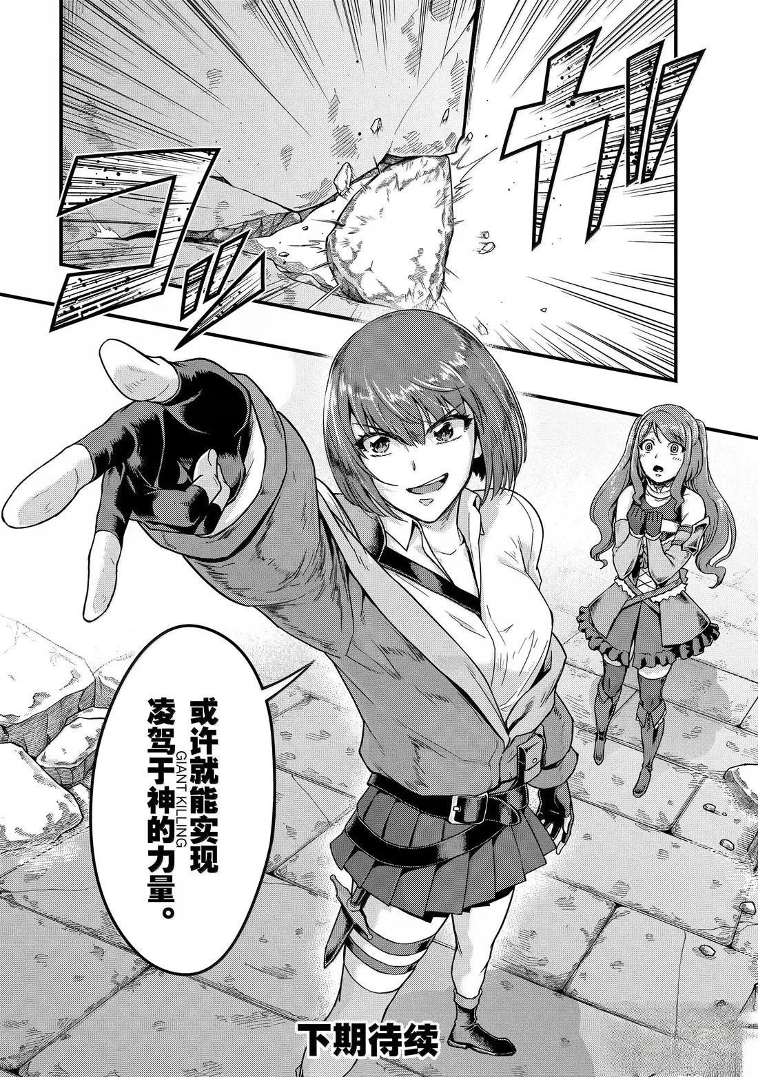 第57话