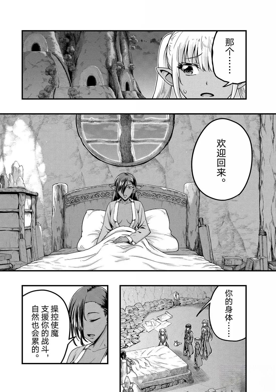 第58话