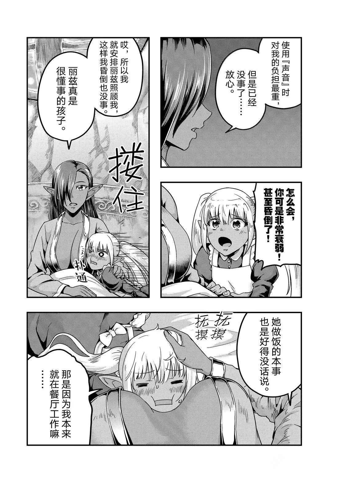 第58话