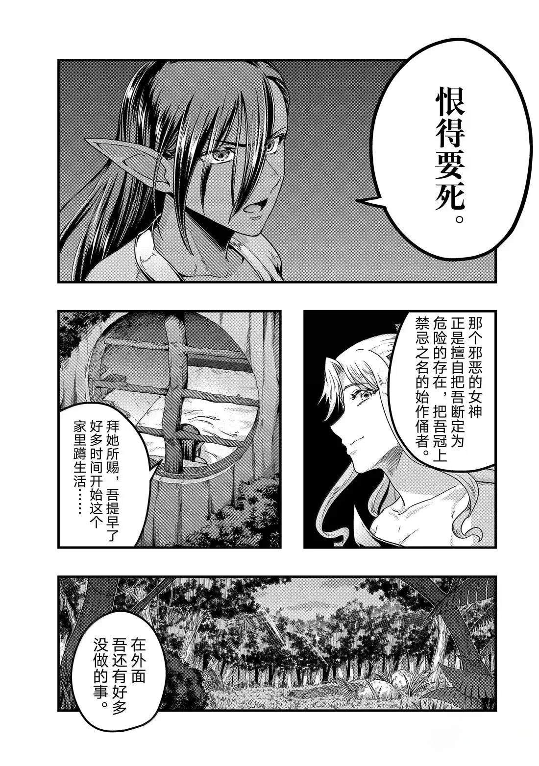 第58话