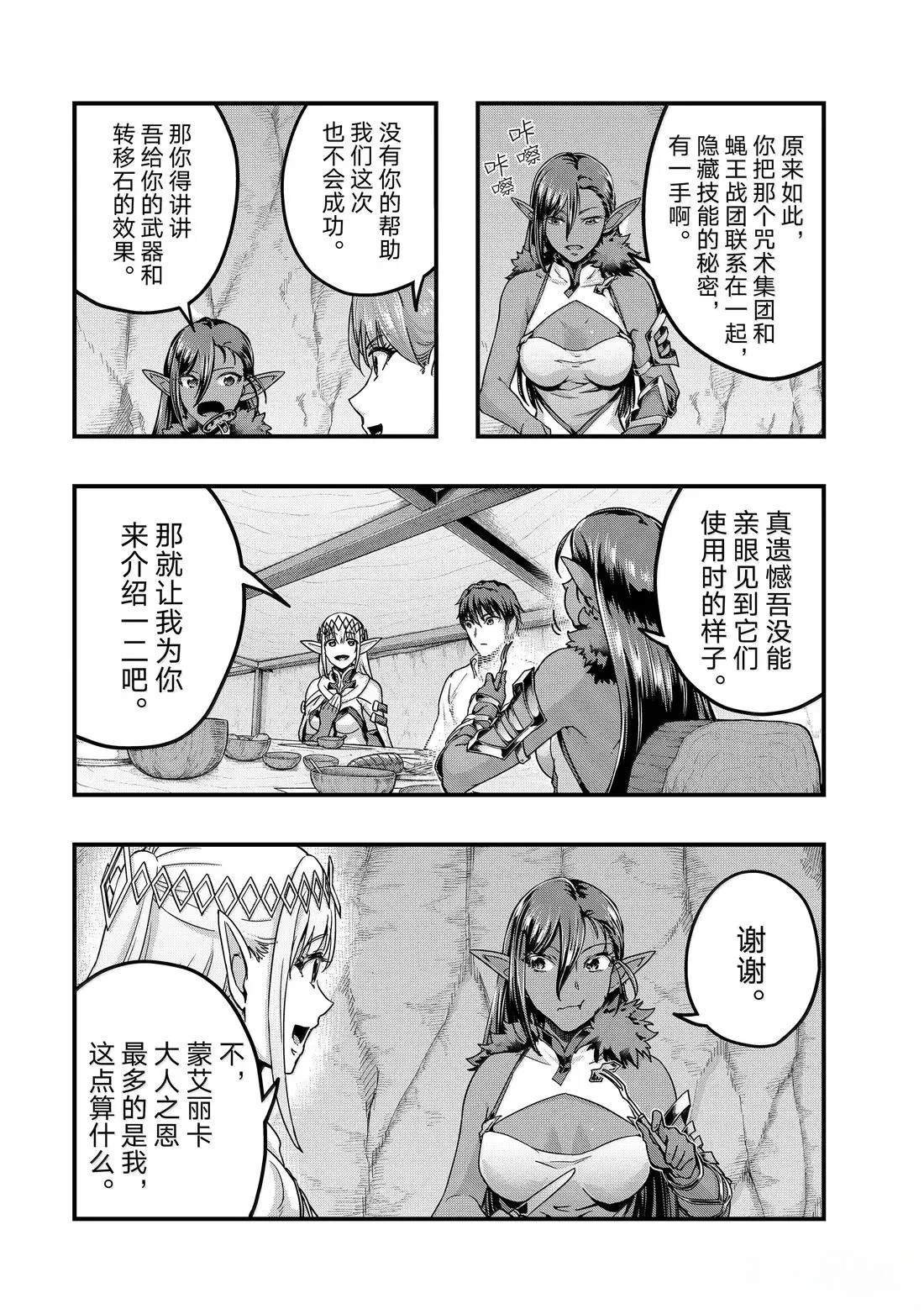 第58话