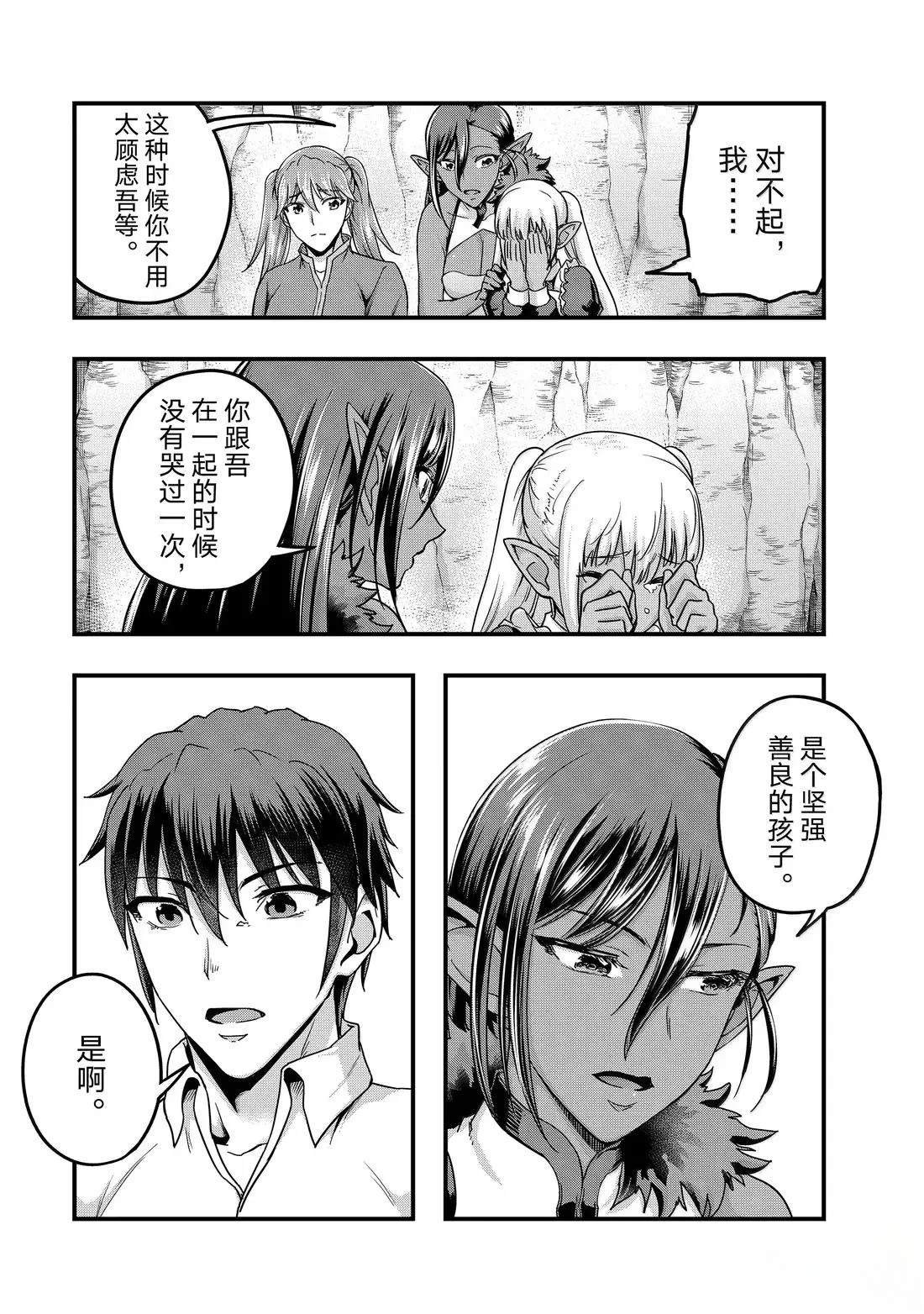 第58话