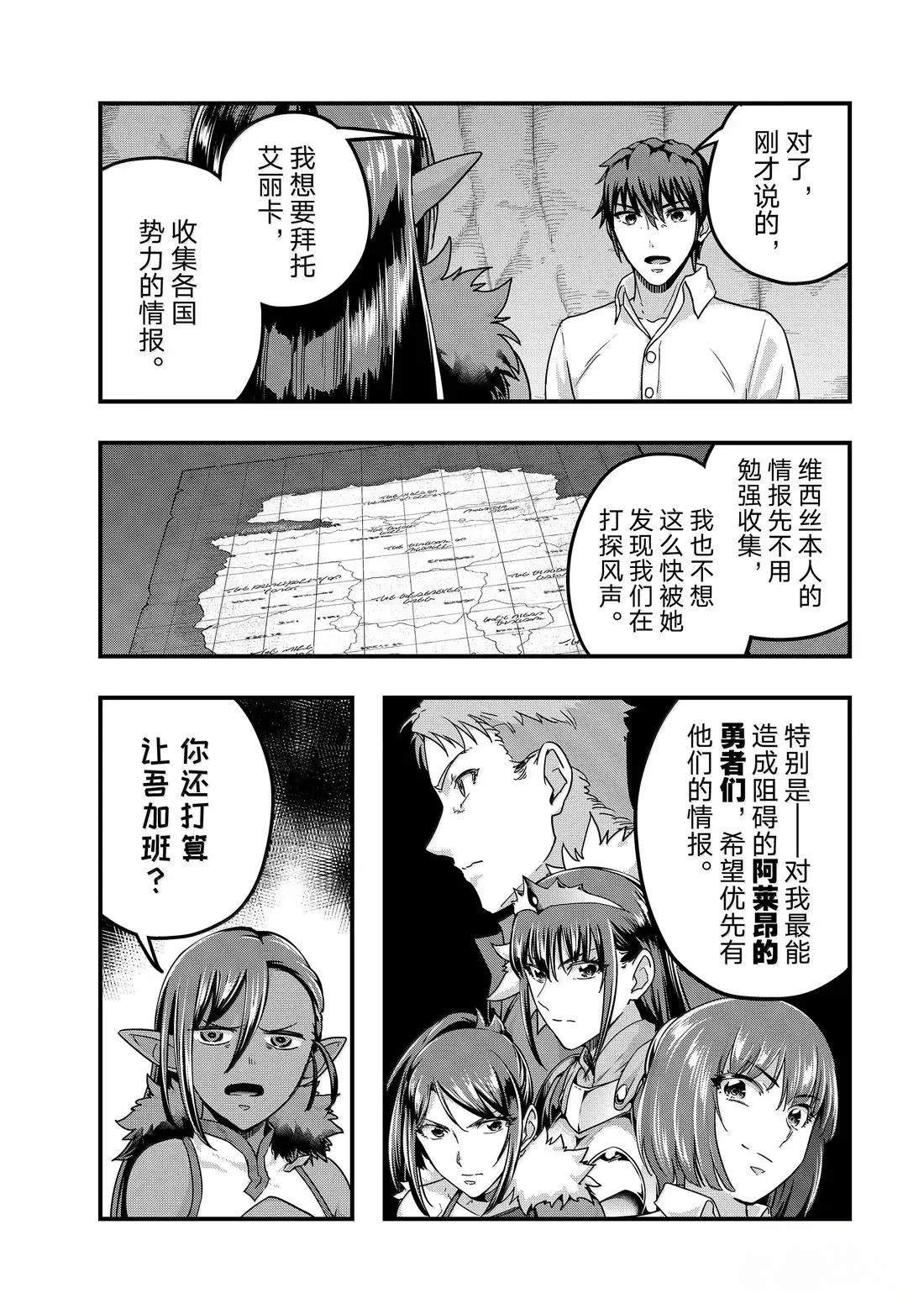 第58话