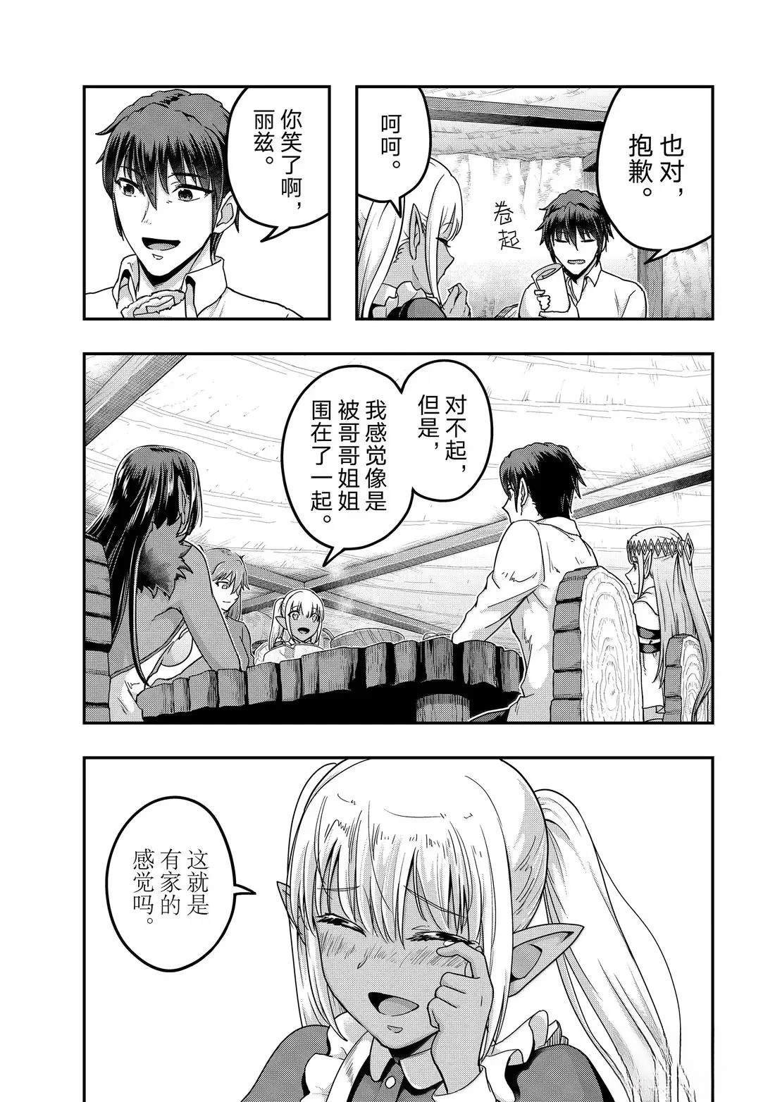 第58话