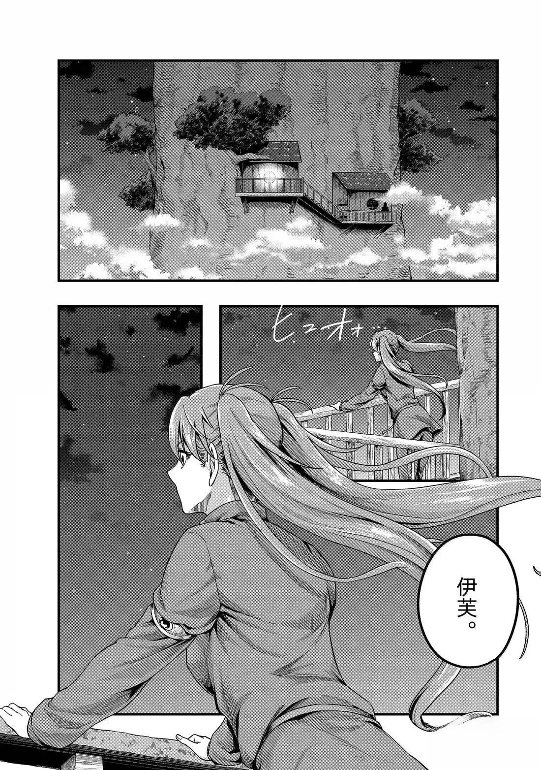 第58话