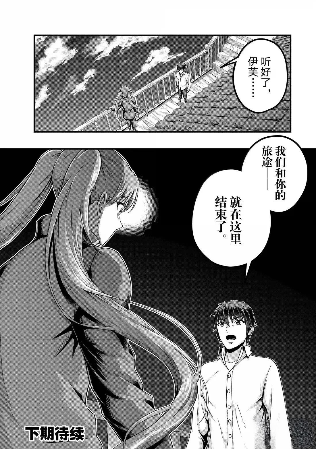 第58话
