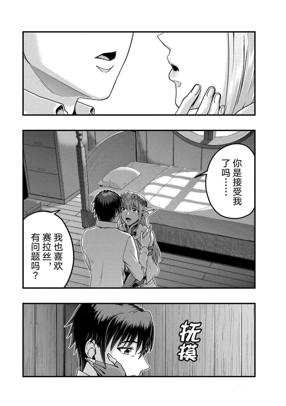 第59话
