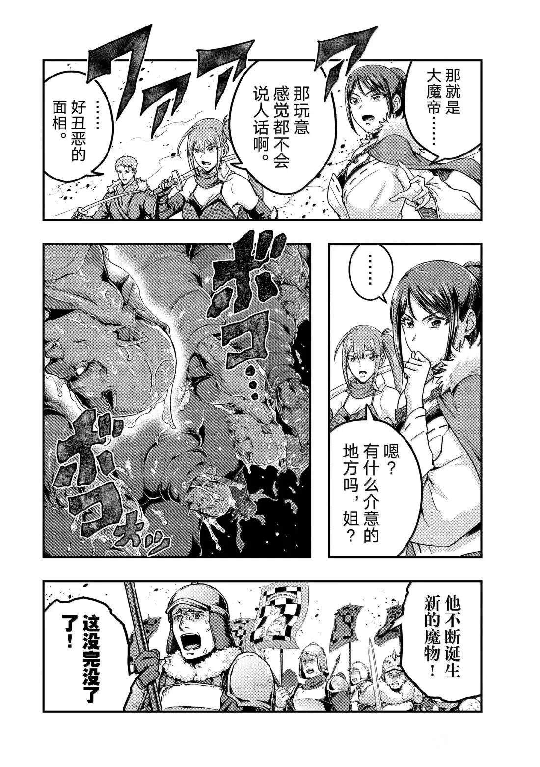 第59话