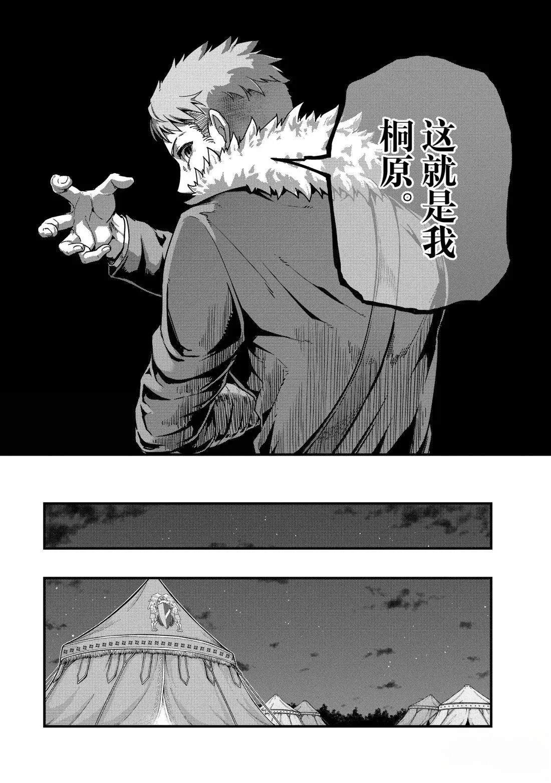 第59话