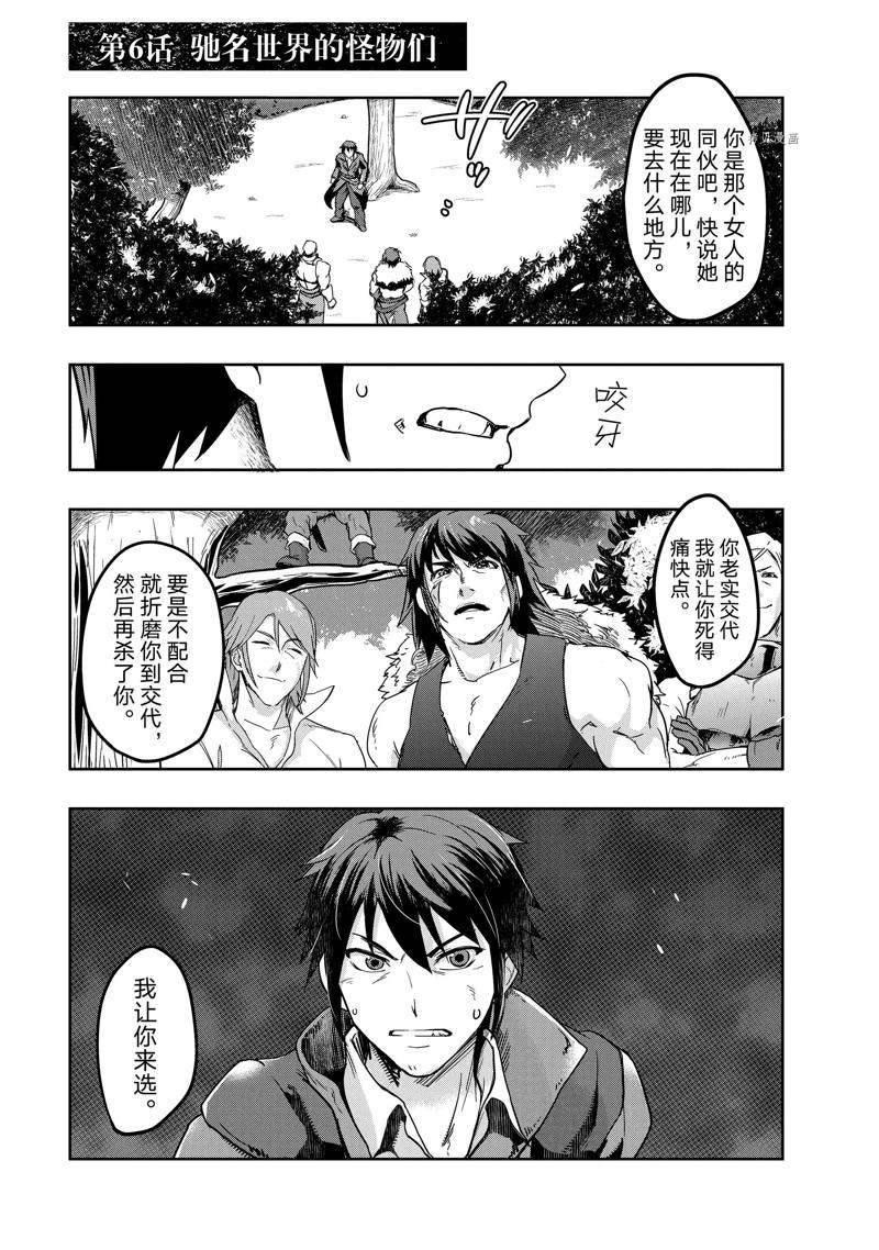 第6话 试看版