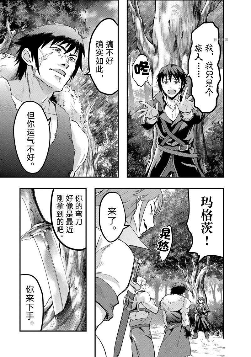 第6话 试看版