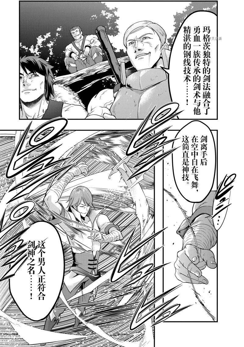 第6话 试看版
