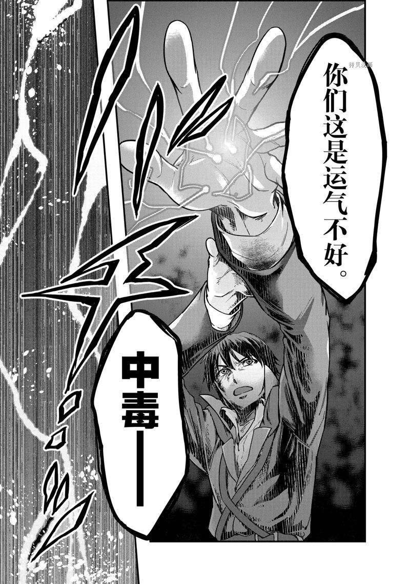 第6话 试看版