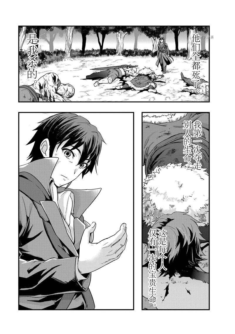 第6话 试看版