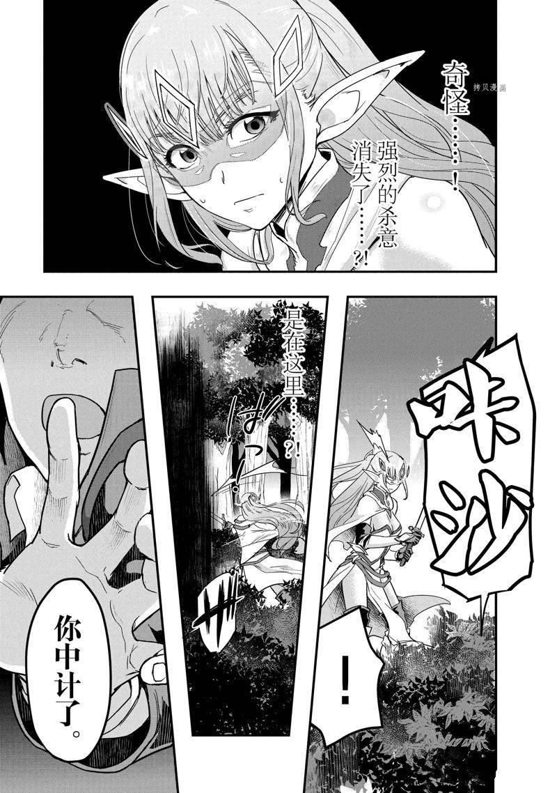 第6话 试看版