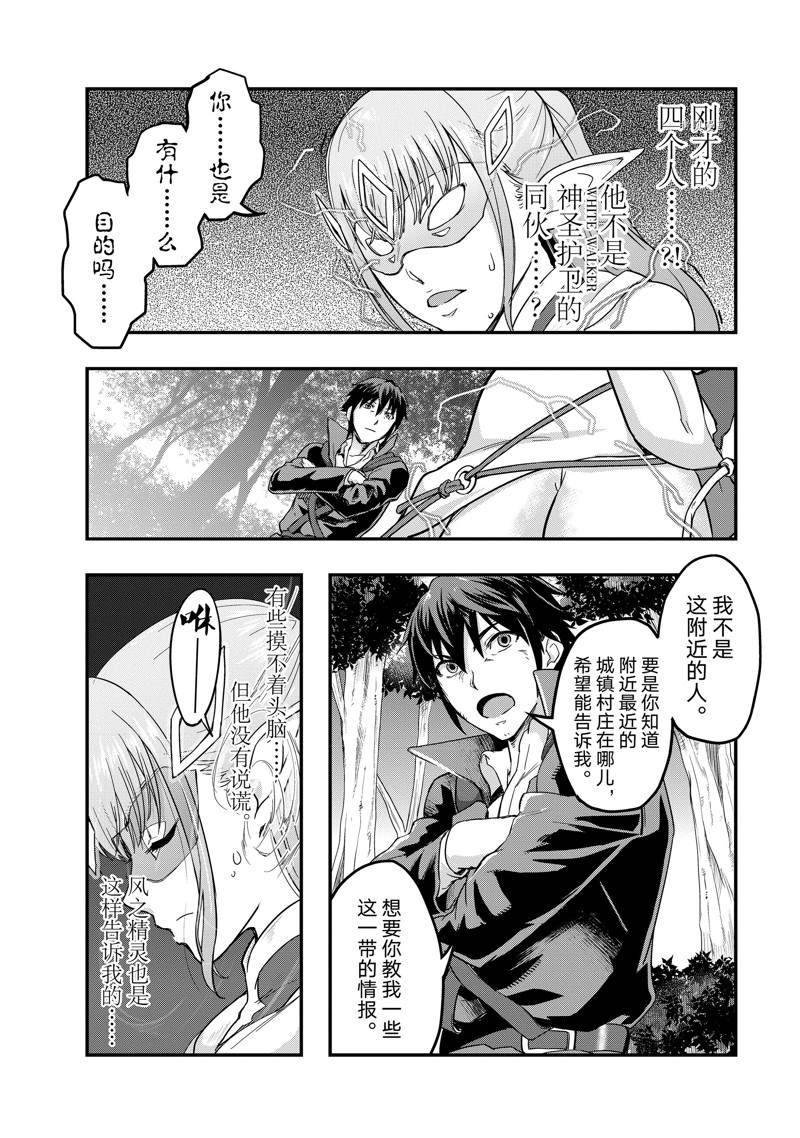 第6话 试看版