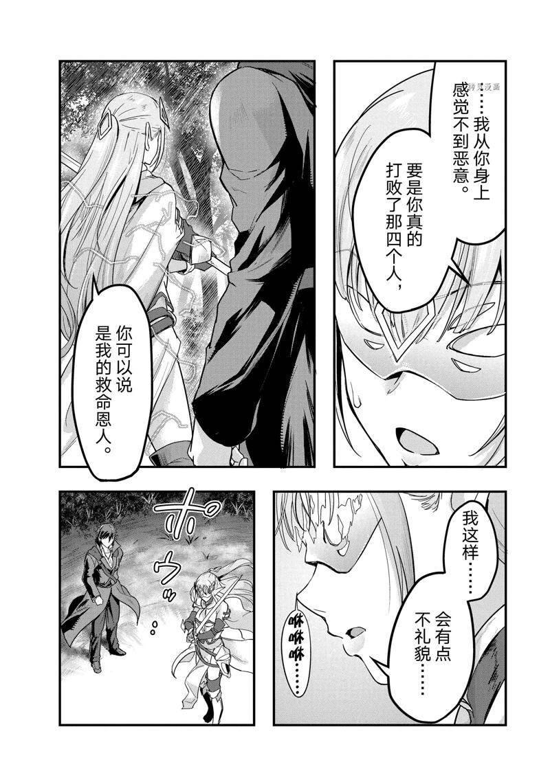 第6话 试看版