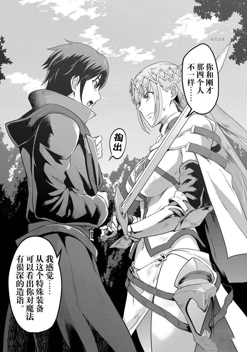 第6话 试看版