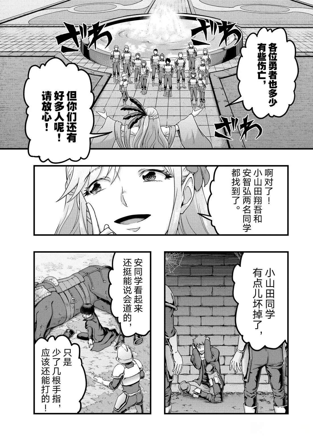 第60话