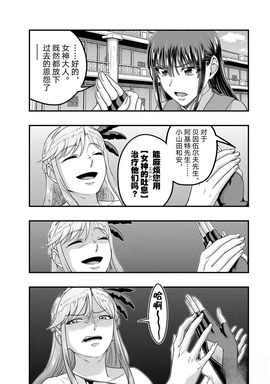 第60话
