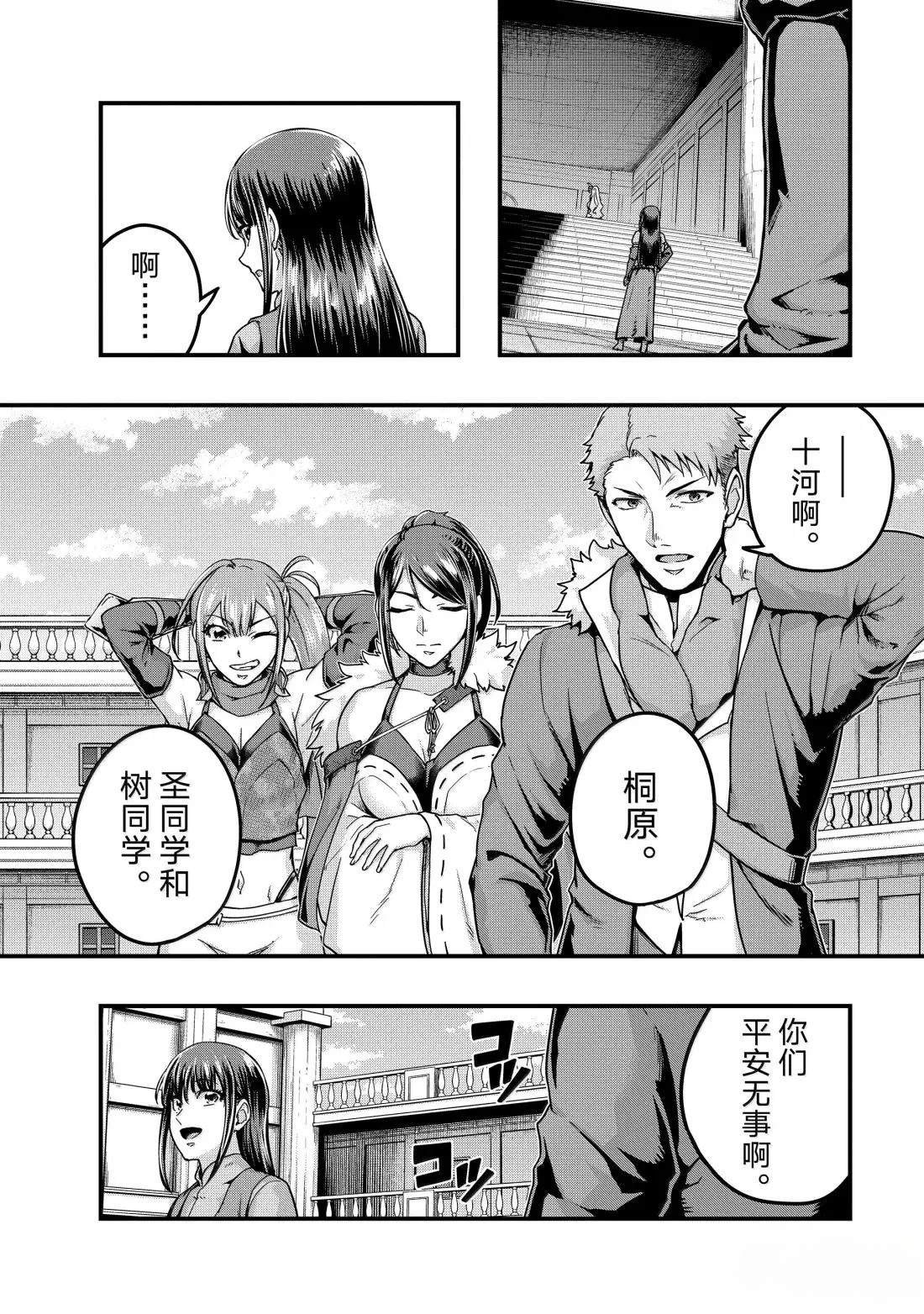 第60话