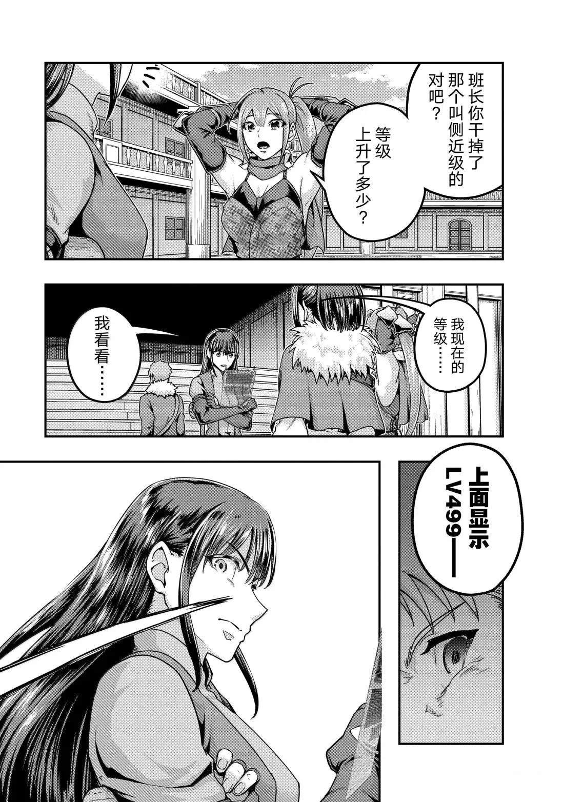 第60话