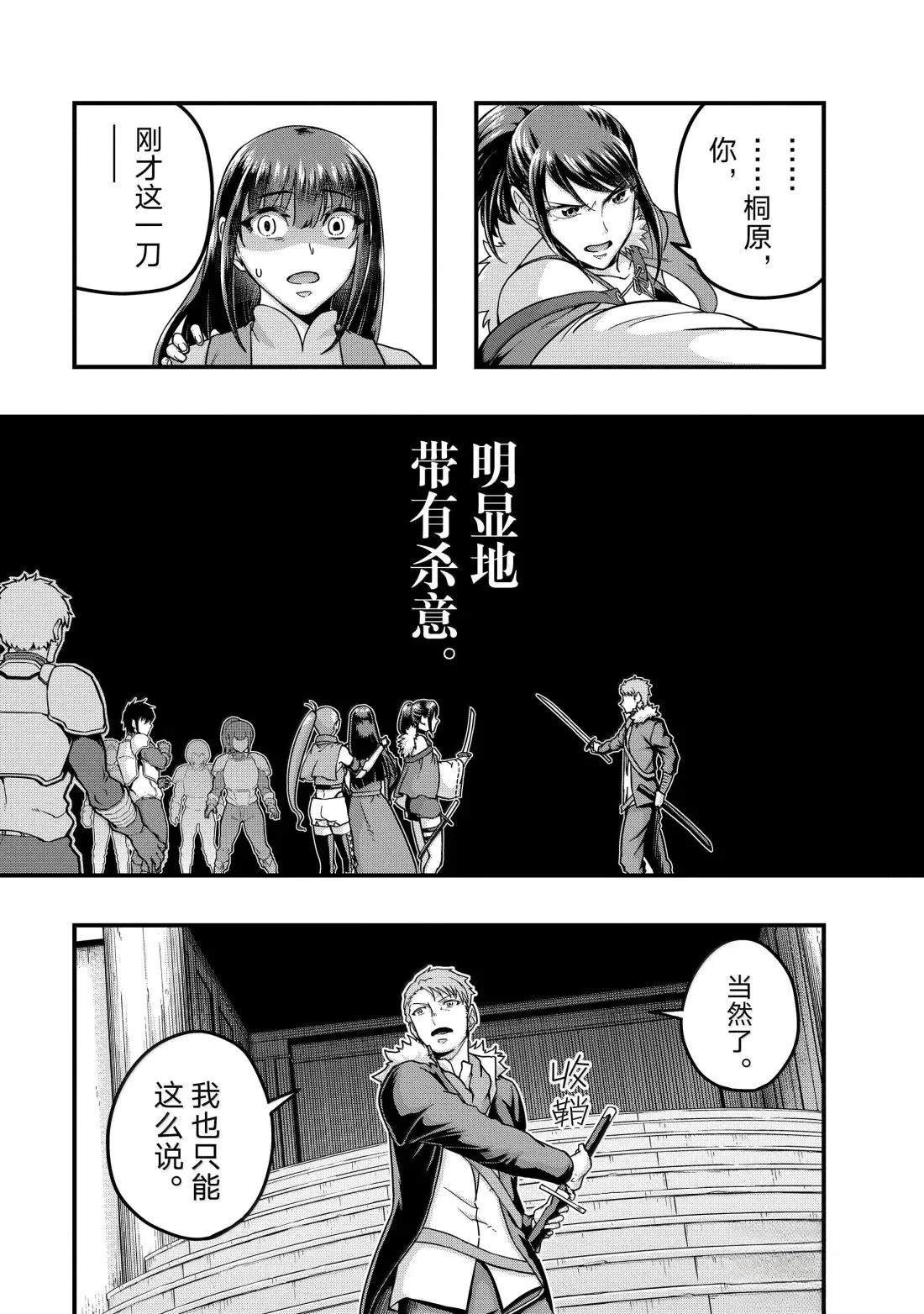第60话