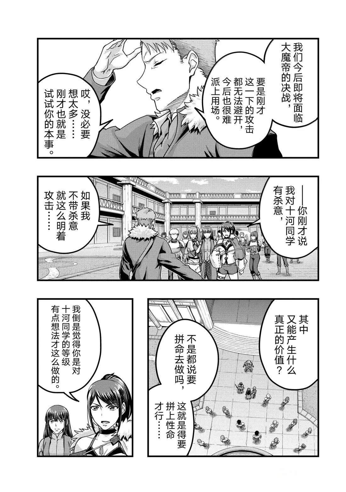 第60话