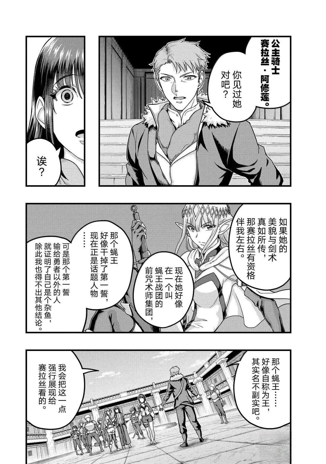 第60话