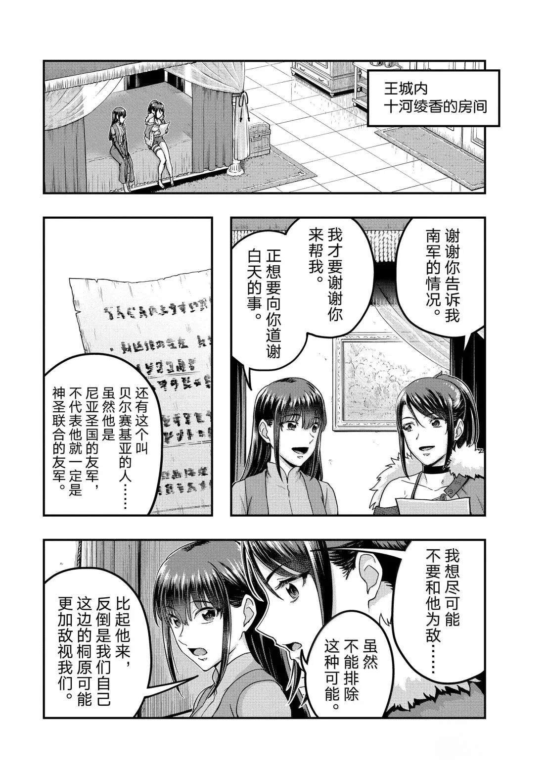 第60话
