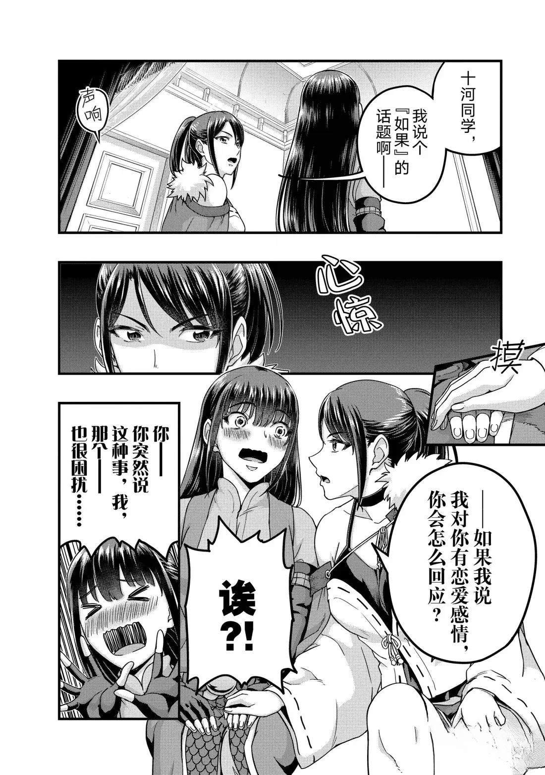 第60话