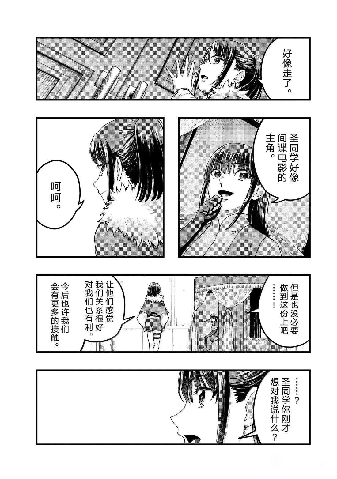 第60话