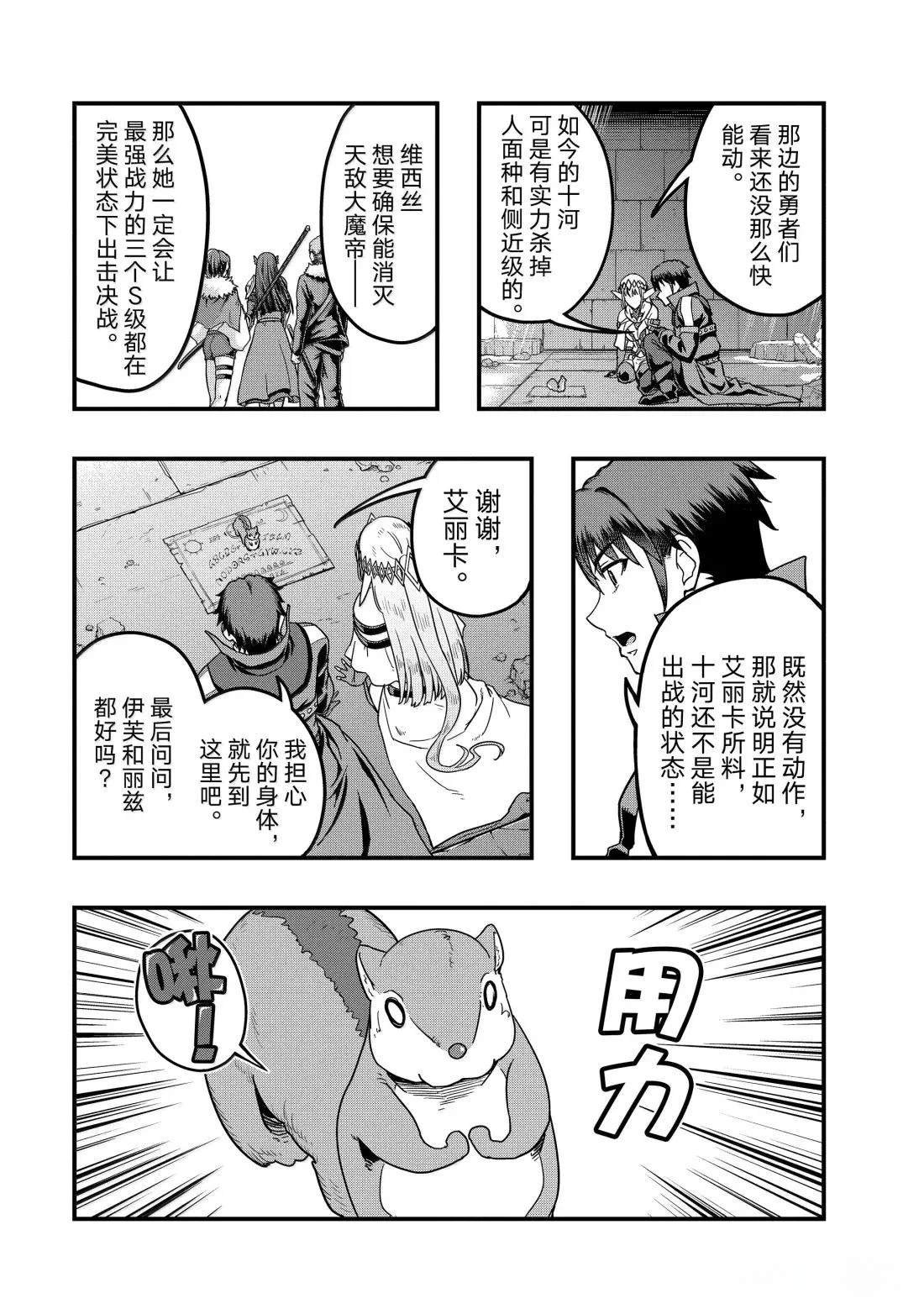 第60话