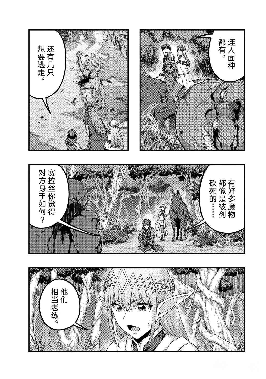 第60话