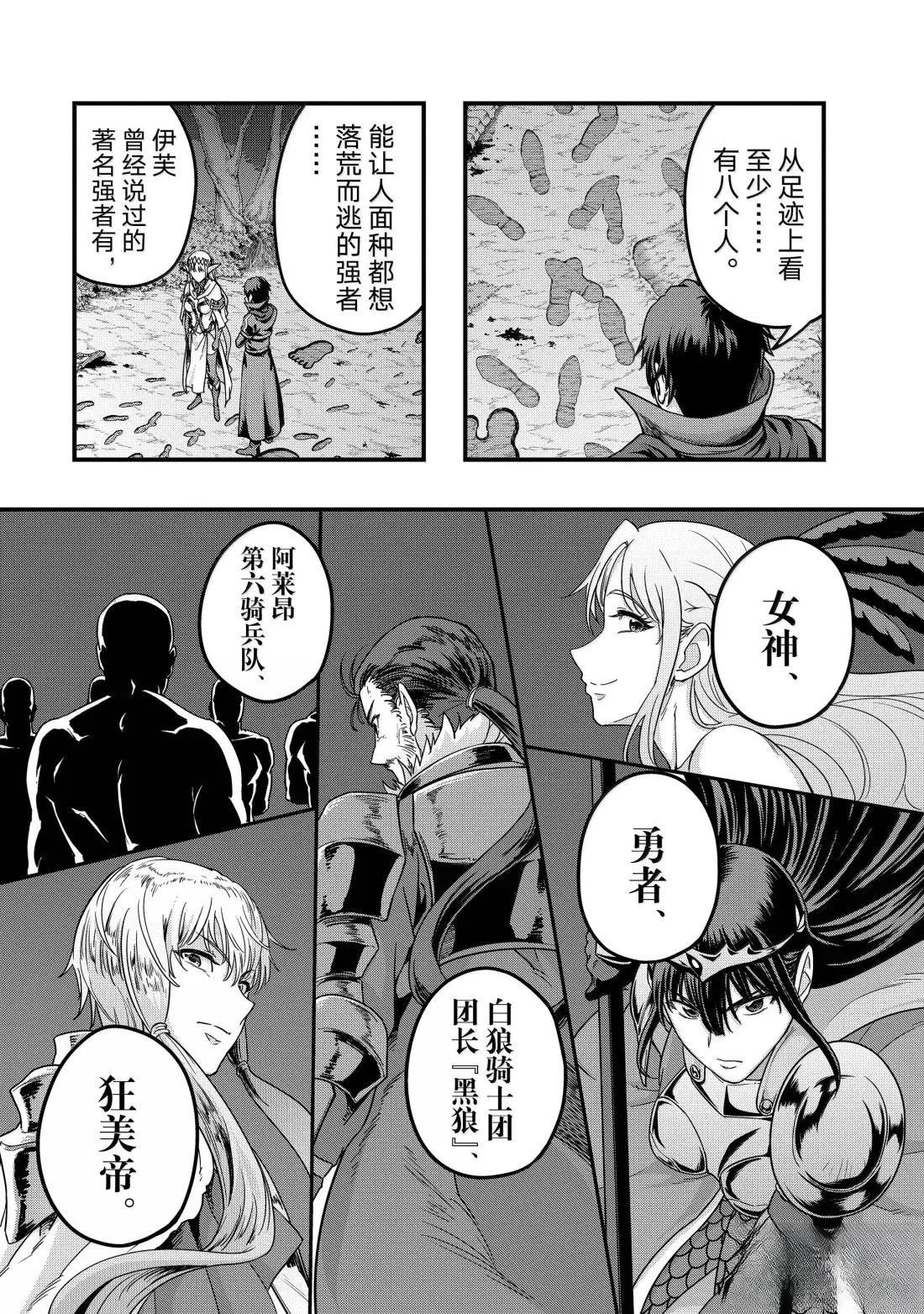 第60话
