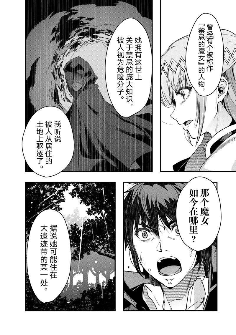 第7话 试看版