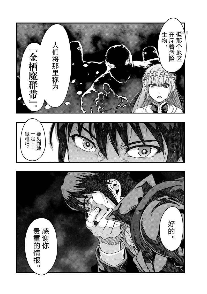 第7话 试看版