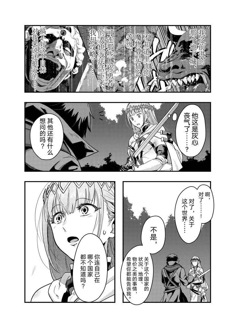 第7话 试看版