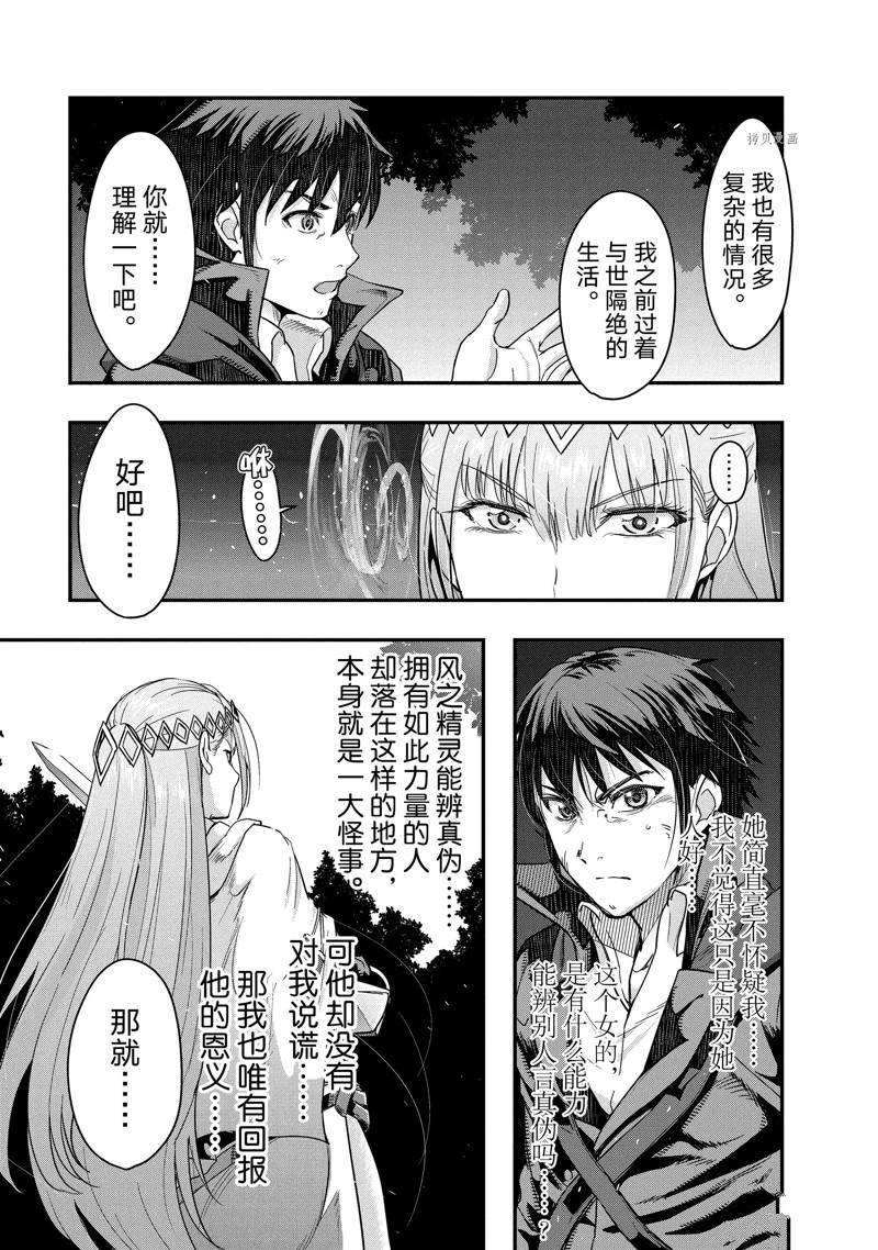 第7话 试看版