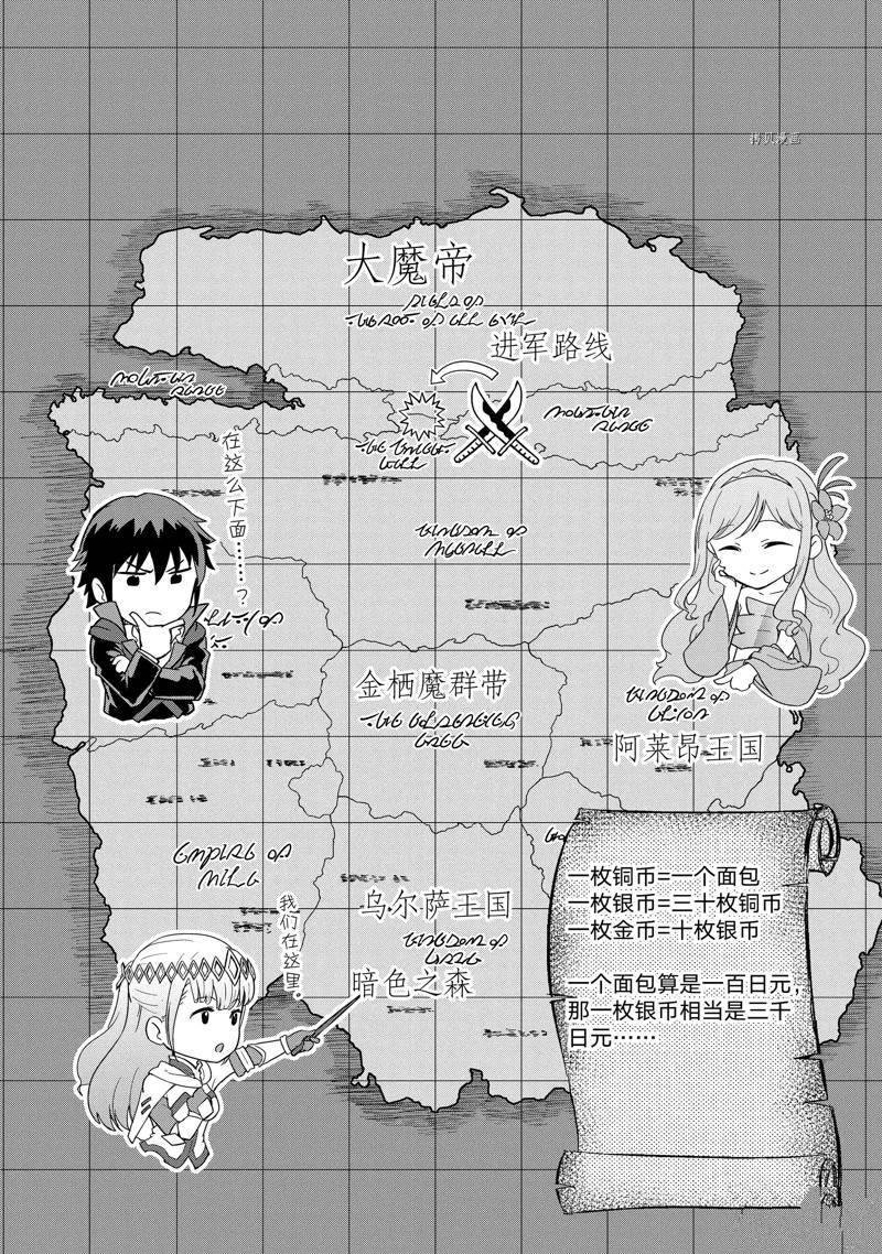 第7话 试看版