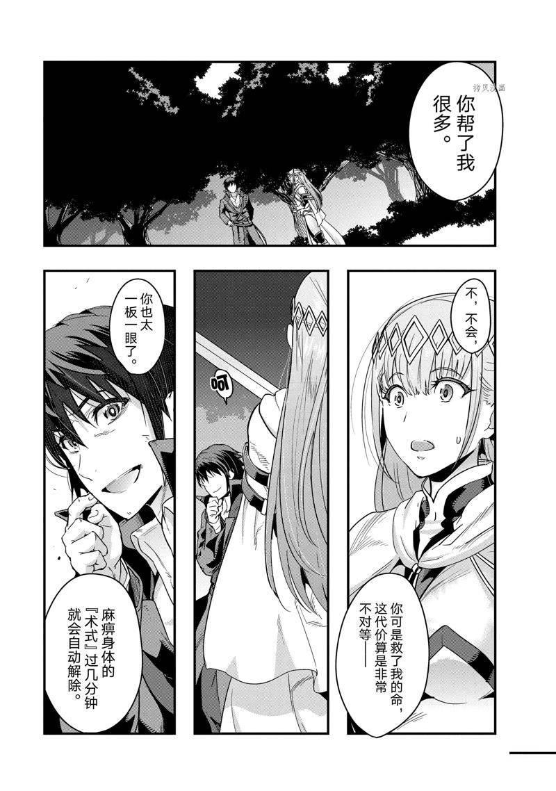 第7话 试看版