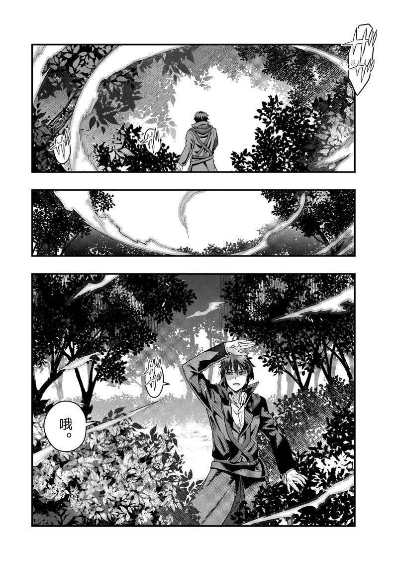 第7话 试看版