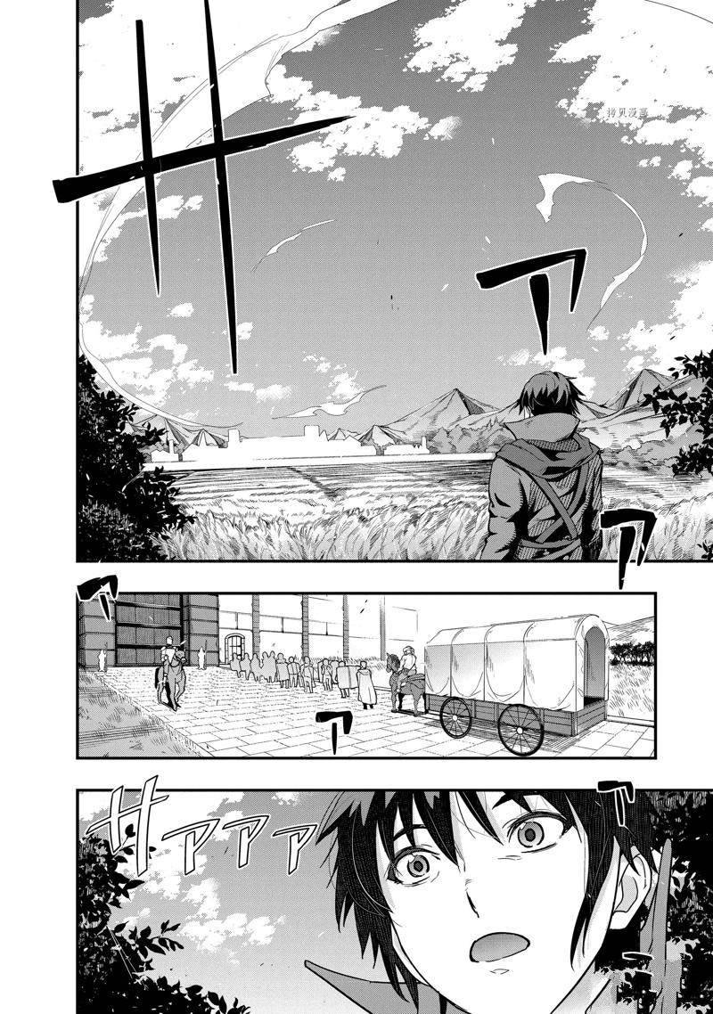 第7话 试看版
