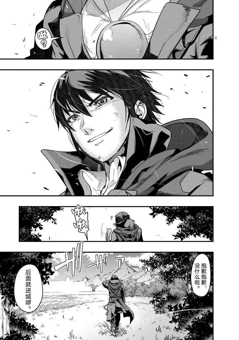 第7话 试看版