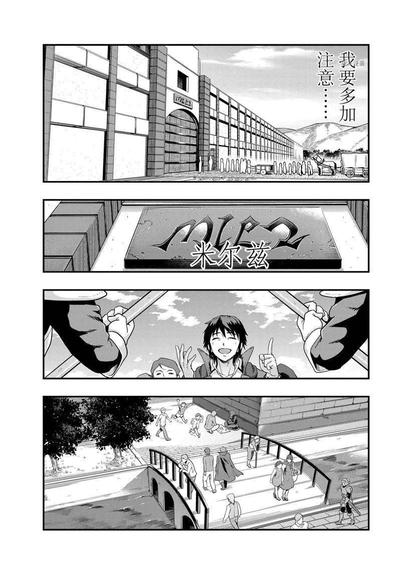 第7话 试看版